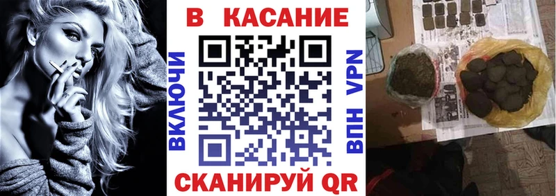 Купить наркотики Электросталь Кокаин  Гашиш  kraken как зайти  Марихуана 