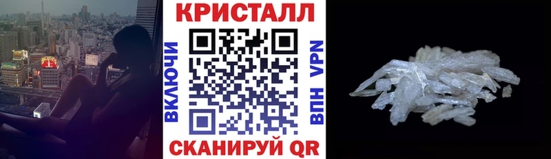Амфетамин Розовый Электросталь