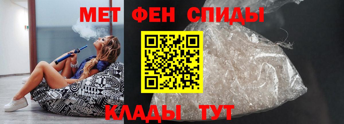 Амфетамин  Вход с VPN  Электросталь  Амфетамин VHQ  АМФ 