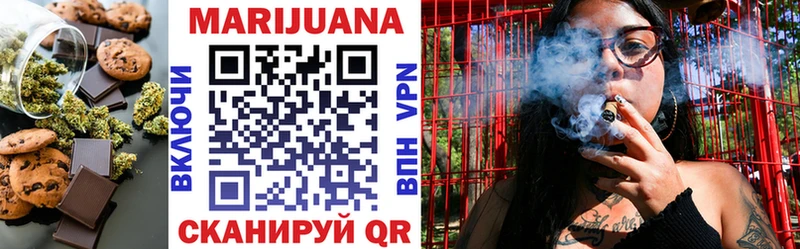 Еда ТГК конопля  Электросталь 