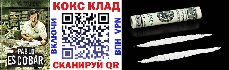 дарнет шоп  Электросталь  MEGA зеркало  КОКАИН Columbia 