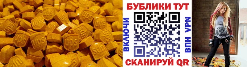 МЕГА зеркало  Электросталь  Экстази таблы 