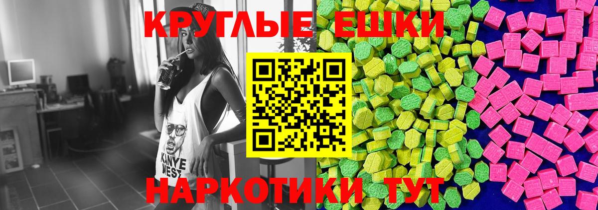 ЭКСТАЗИ Punisher Электросталь