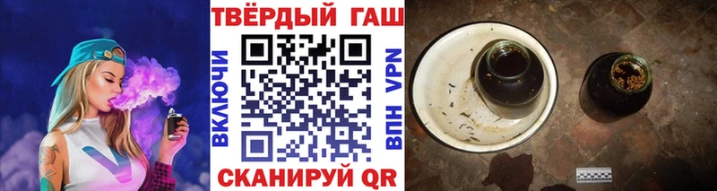 ГАШ гарик  Электросталь 