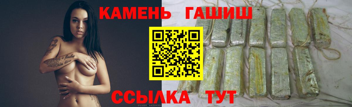 ГАШИШ AMNESIA HAZE  Гашиш 40% ТГК  Вход с VPN  Электросталь 