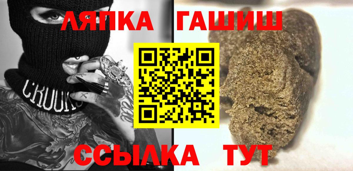 ГАШИШ индика сатива Электросталь