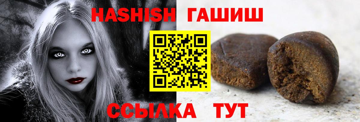 Гашиш AMNESIA HAZE Электросталь