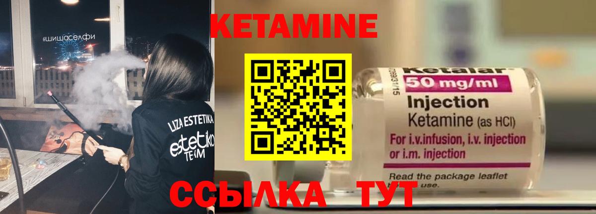 NBOMe Электросталь