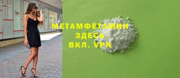 ГАЛЛЮЦИНОГЕННЫЕ ГРИБЫ Лабытнанги