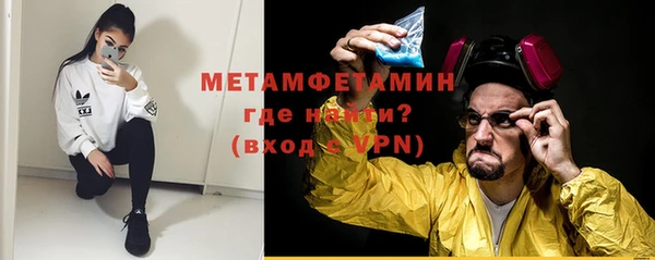 ALPHA PVP Лагань