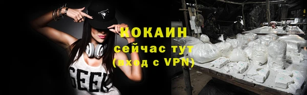 герыч Новозыбков