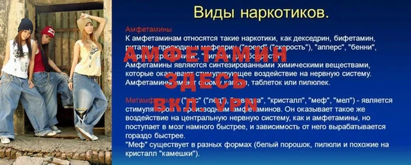 амф Лиски