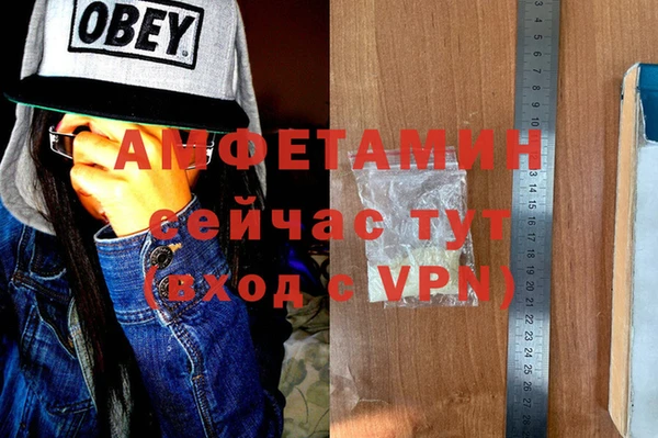 амф Лиски