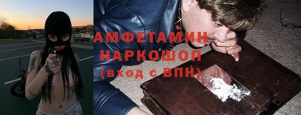 кокаин VHQ Новодвинск