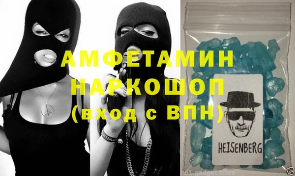 мефедрон мука Вяземский