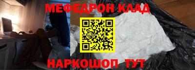 соль ск Конаково