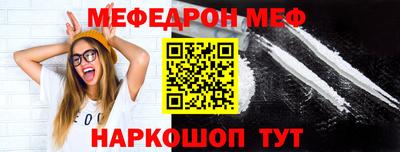 гидра Комсомольск-на-Амуре
