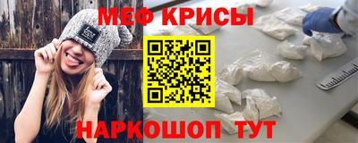 стафф Бийск