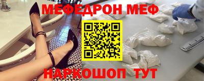гидра Комсомольск-на-Амуре