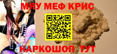 амф Коммунар