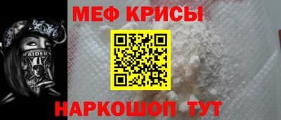 стафф Бийск