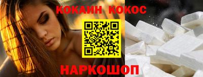 стафф Бийск