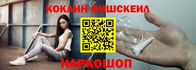 гидра Комсомольск-на-Амуре