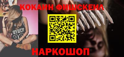 соль ск Конаково