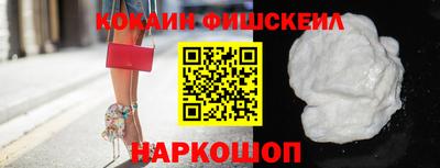 стафф Бийск