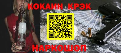гидра Комсомольск-на-Амуре
