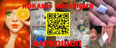 гидра Комсомольск-на-Амуре