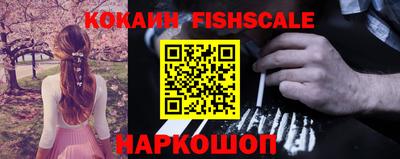 соль ск Конаково