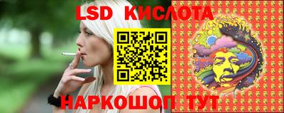 COCAINE Беслан