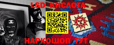 гидра Комсомольск-на-Амуре