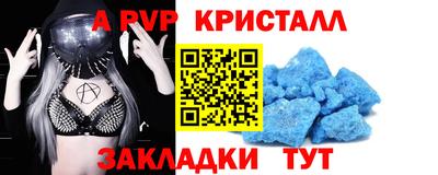 гидра Комсомольск-на-Амуре