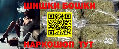 гидра Комсомольск-на-Амуре