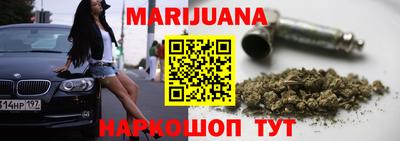 стафф Бийск