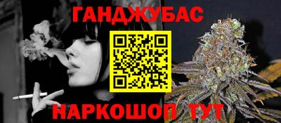 стафф Бийск