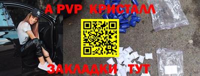 амф Коммунар