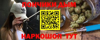 стафф Бийск