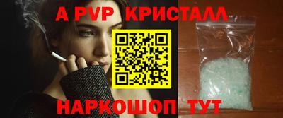 соль ск Конаково