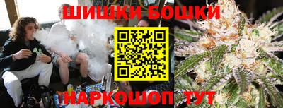 гидра Комсомольск-на-Амуре