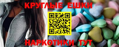амф Коммунар