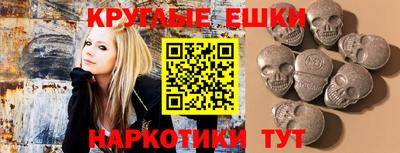 стафф Бийск