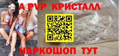 мдпв Берёзовский