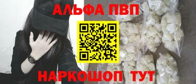 гидра Комсомольск-на-Амуре