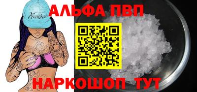 COCAINE Беслан