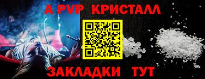 амф Коммунар