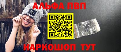 гидра Комсомольск-на-Амуре