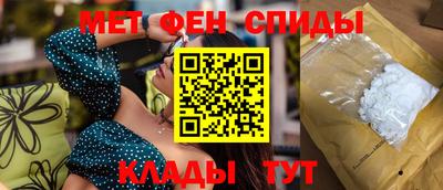 стафф Бийск